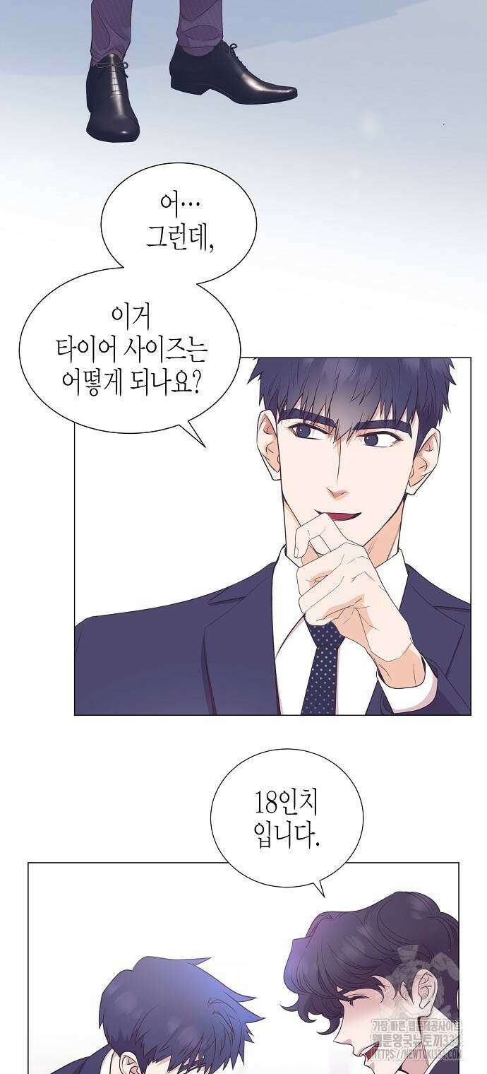 영업 천재가 되었다 28화 18