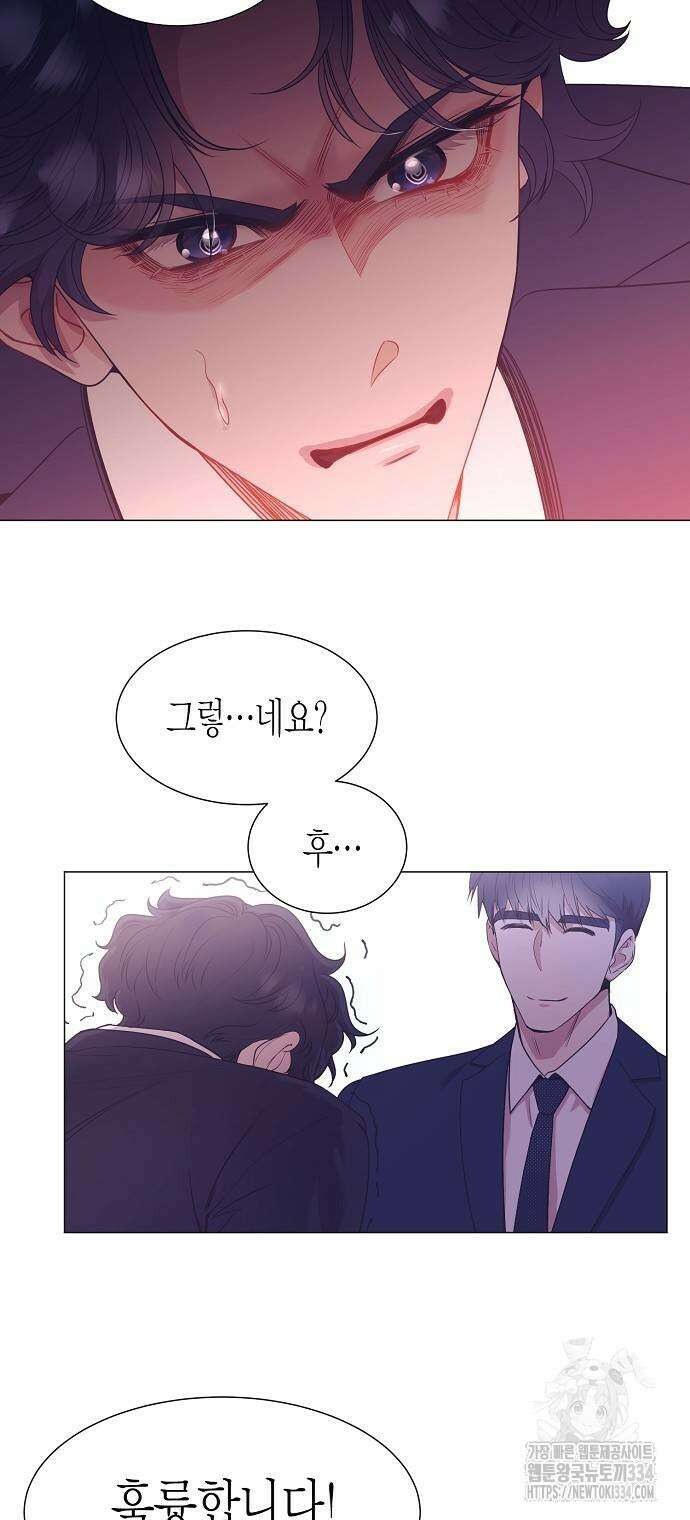 영업 천재가 되었다 28화 30