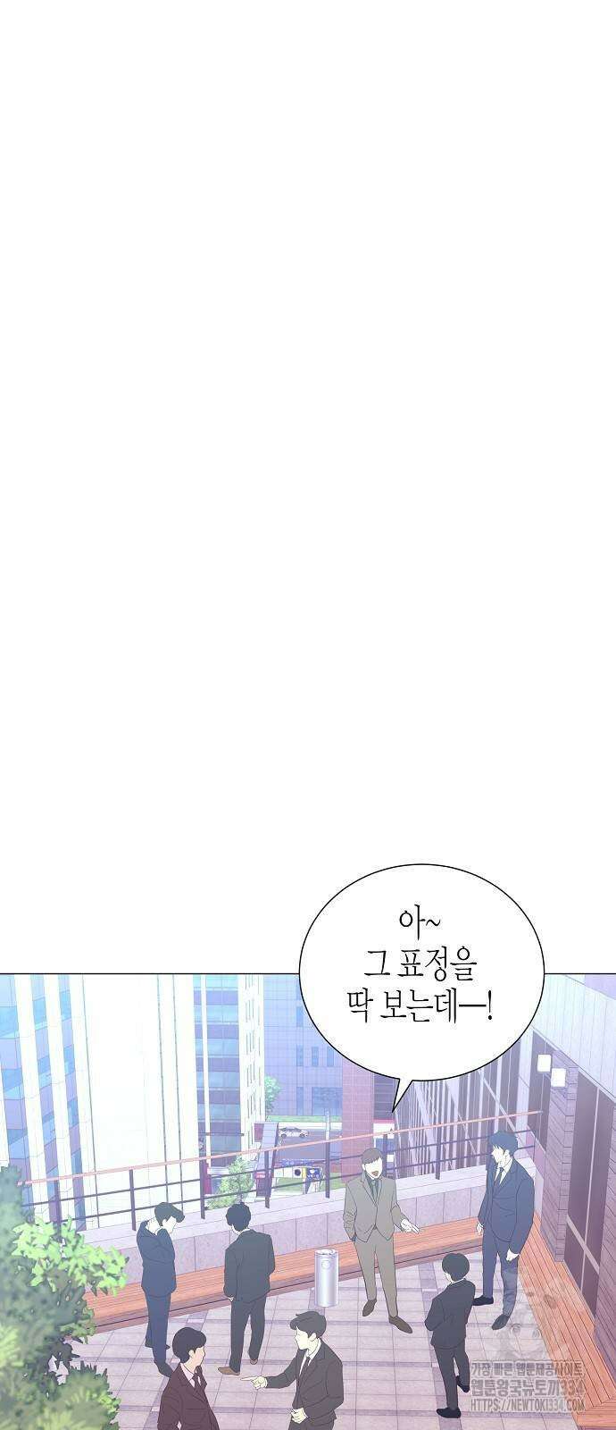 영업 천재가 되었다 28화 33