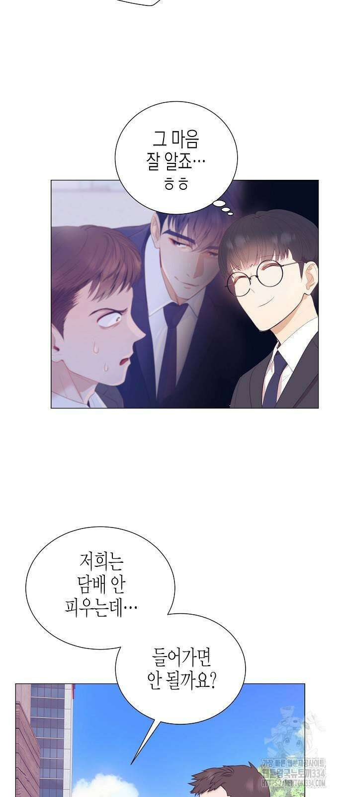 영업 천재가 되었다 28화 35