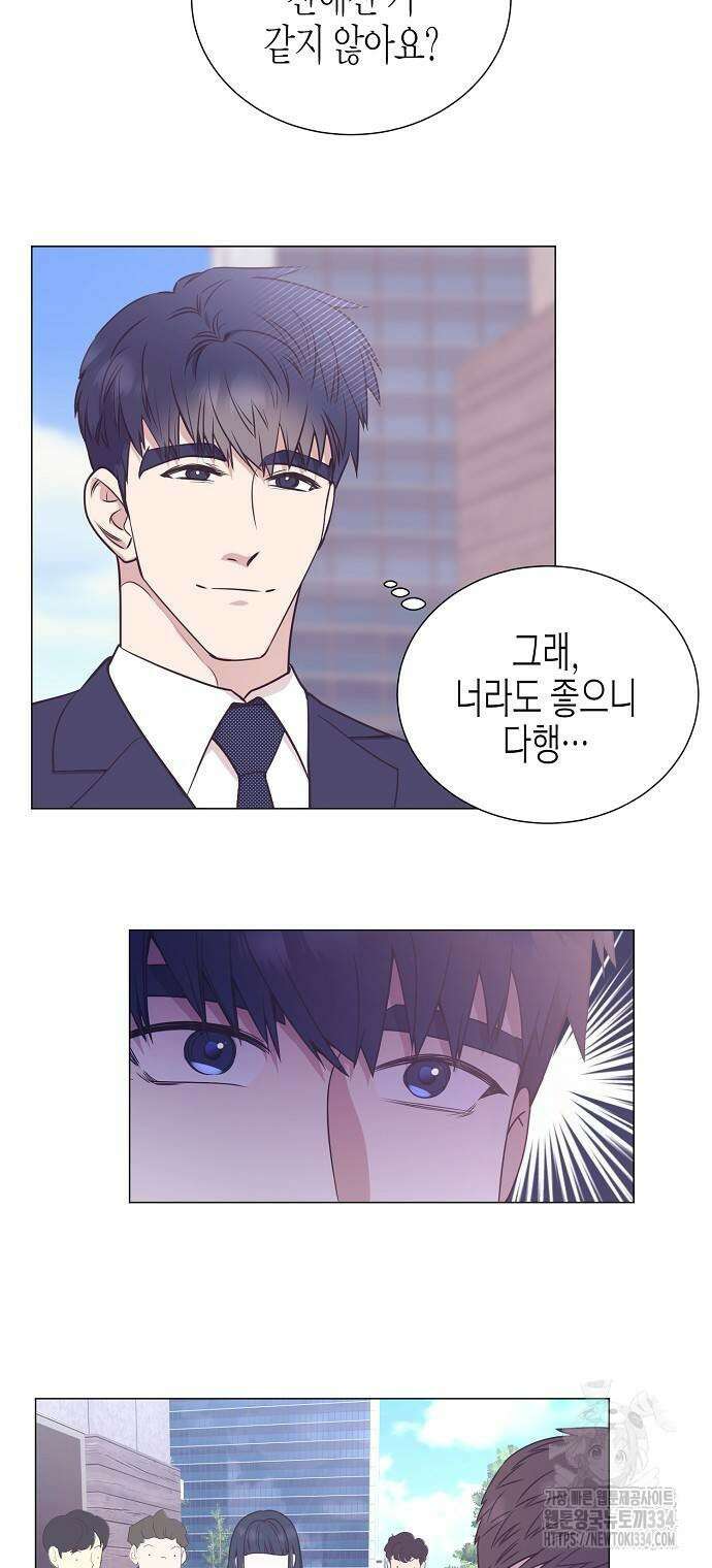 영업 천재가 되었다 28화 38