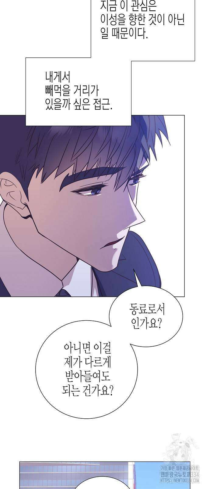 영업 천재가 되었다 28화 47