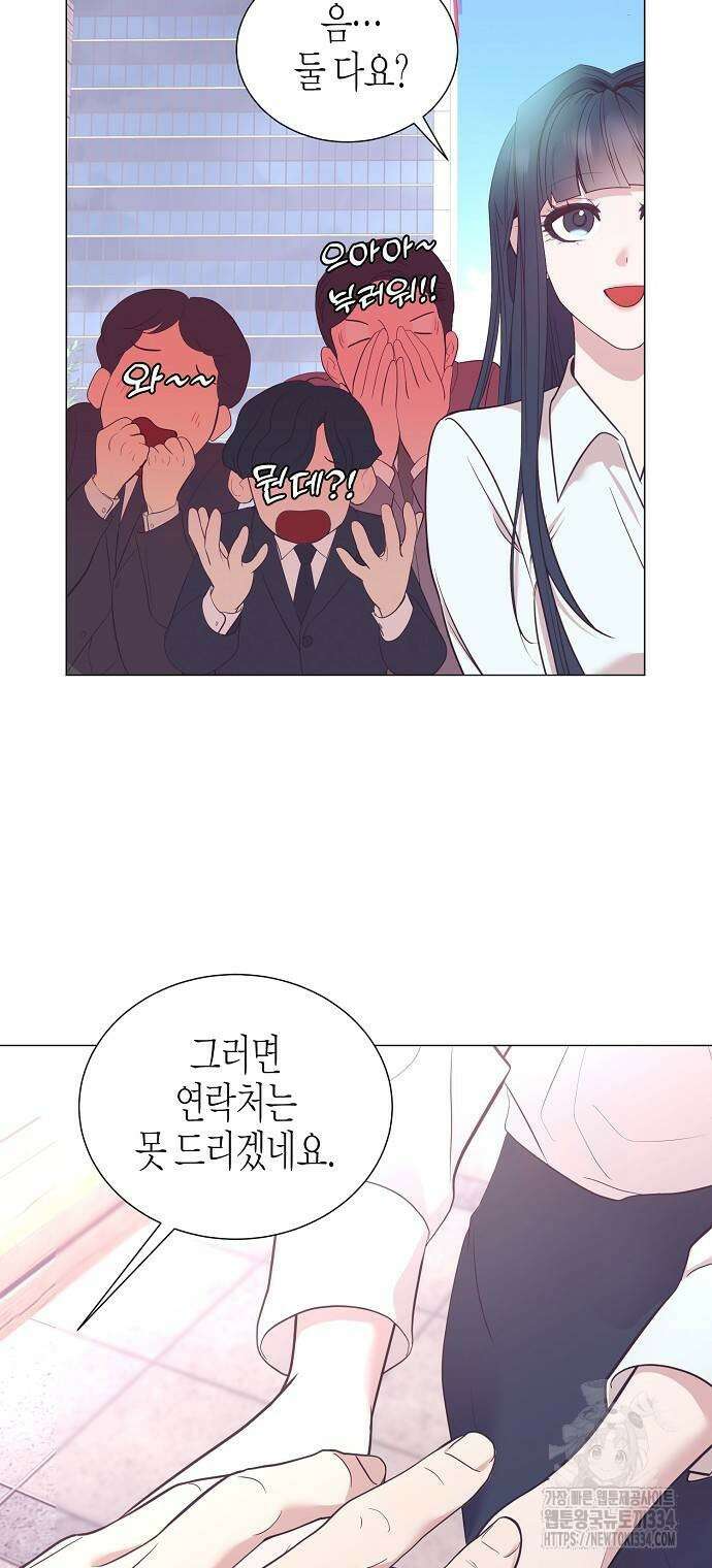 영업 천재가 되었다 28화 48