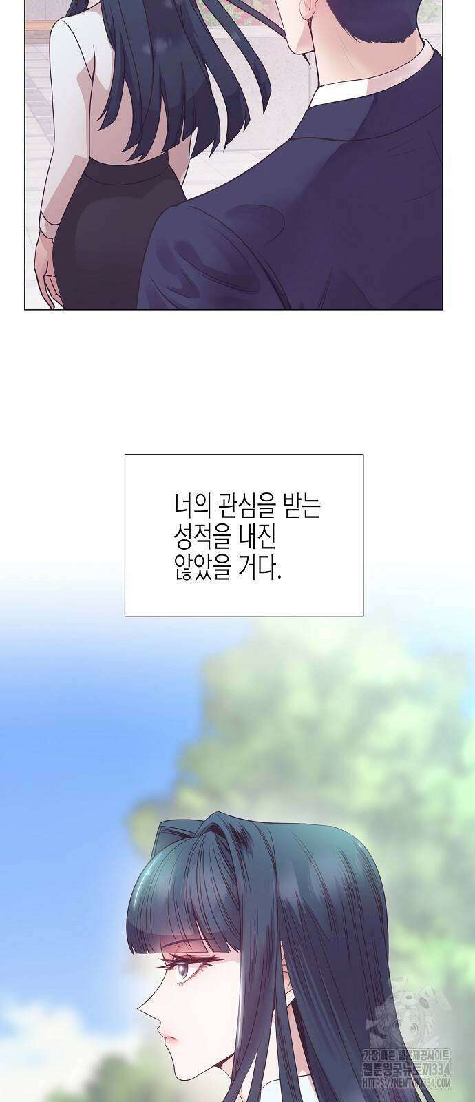 영업 천재가 되었다 28화 51