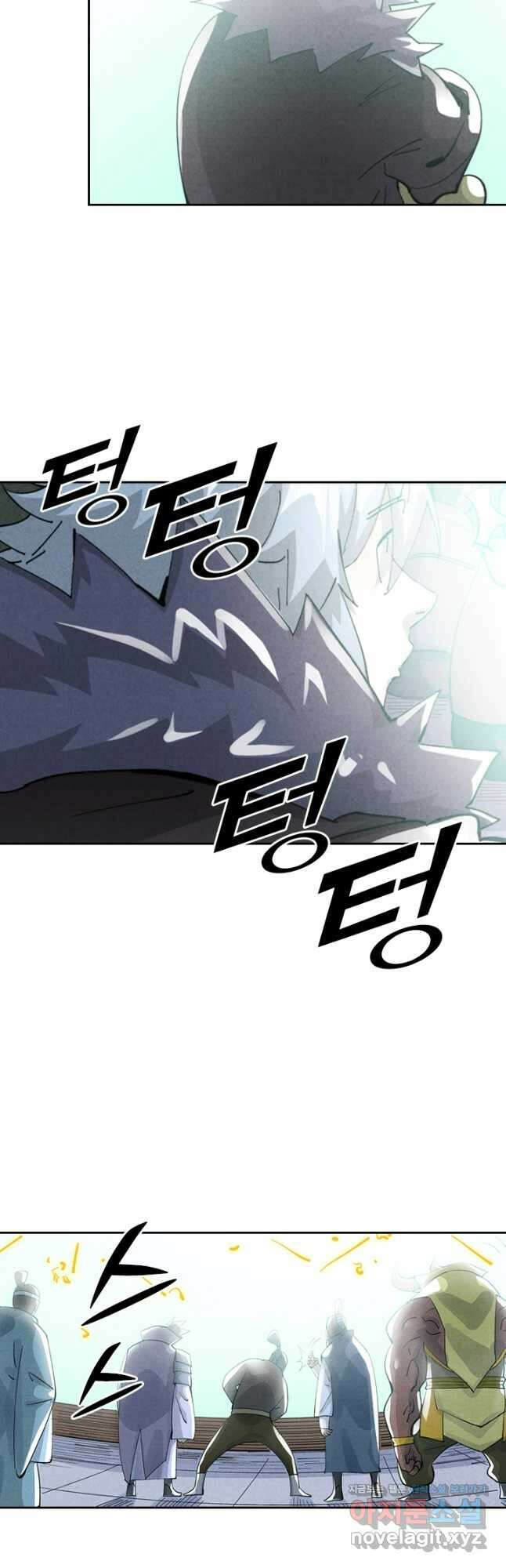 요신기 528화 13