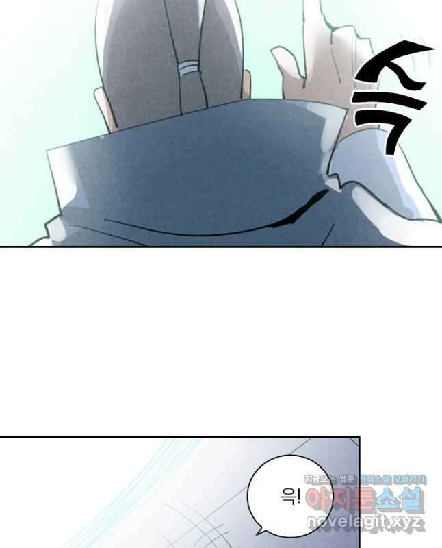 요신기 528화 15