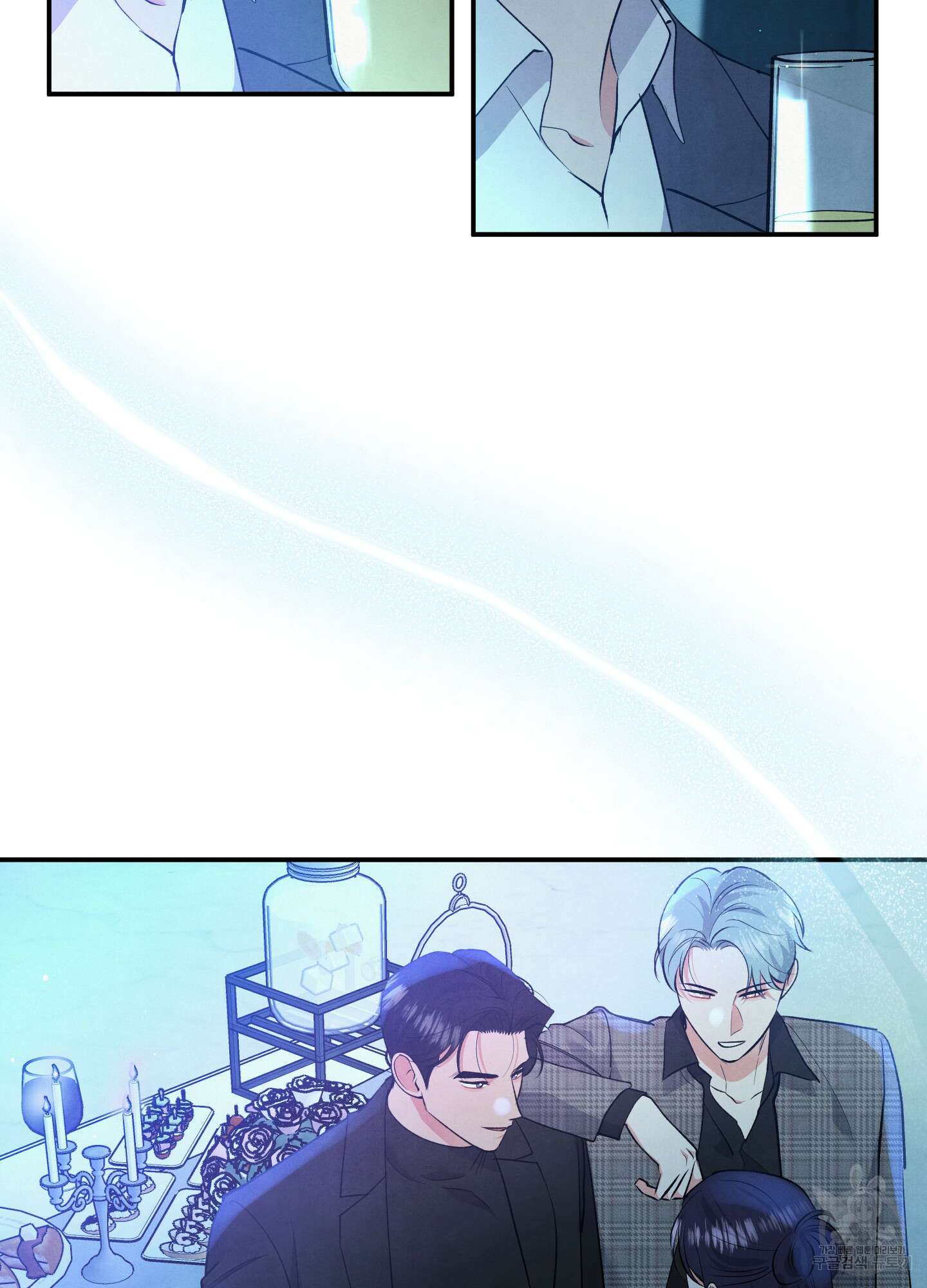 멍멍한 관계 64화 14