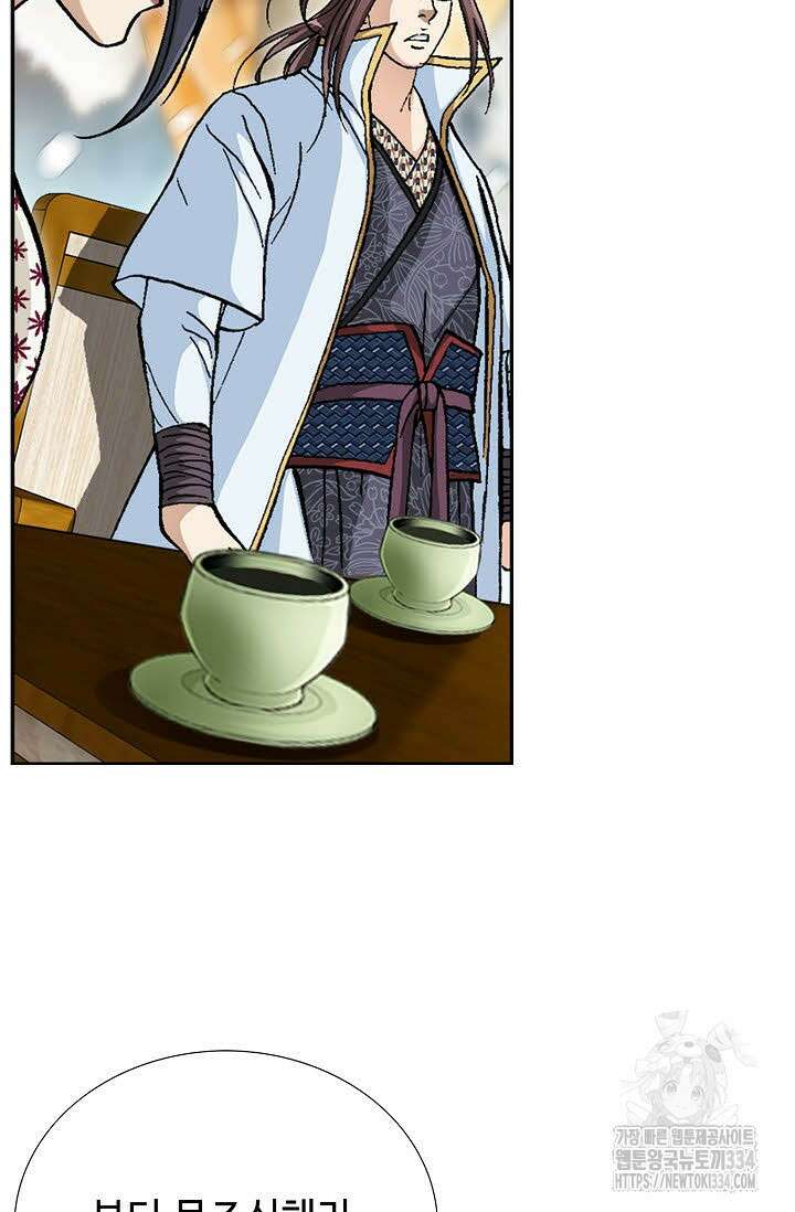 무쌍 71화 10