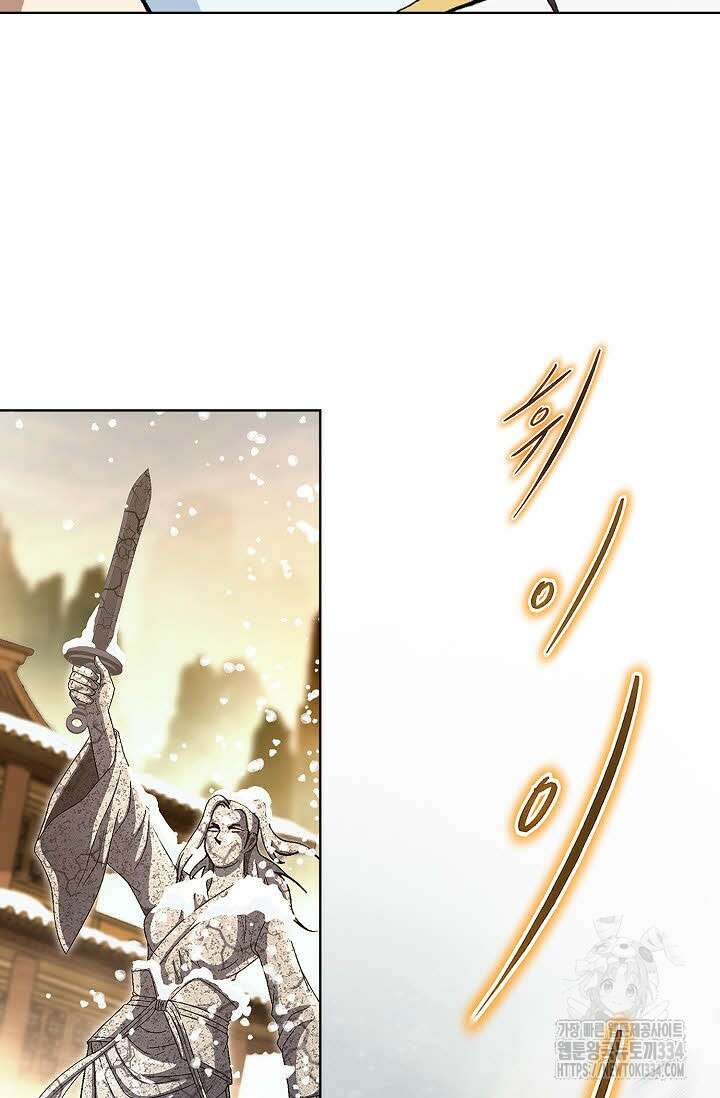 무쌍 71화 16