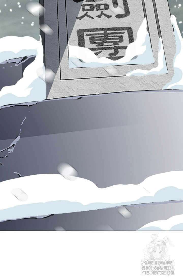무쌍 71화 20