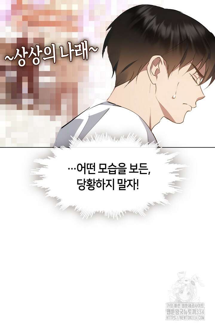 저승식당 39화 8