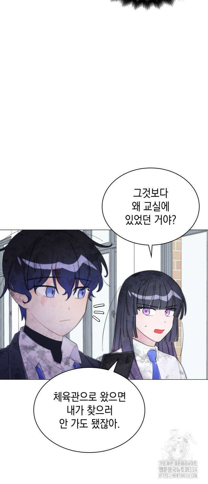 내가 쓴 소설 속 주인공들이 나를 죽이려 드는데요? 6화 3