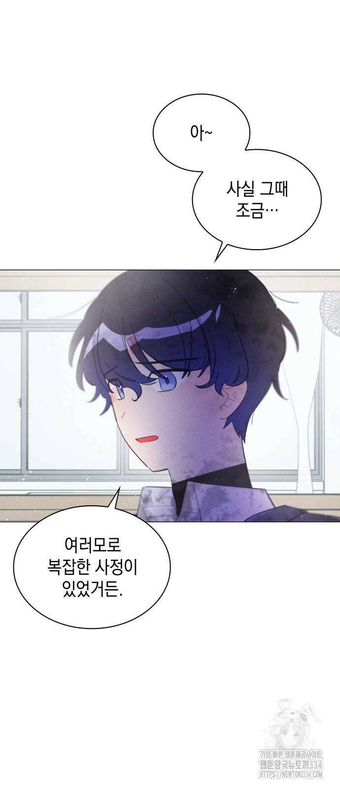 내가 쓴 소설 속 주인공들이 나를 죽이려 드는데요? 6화 4