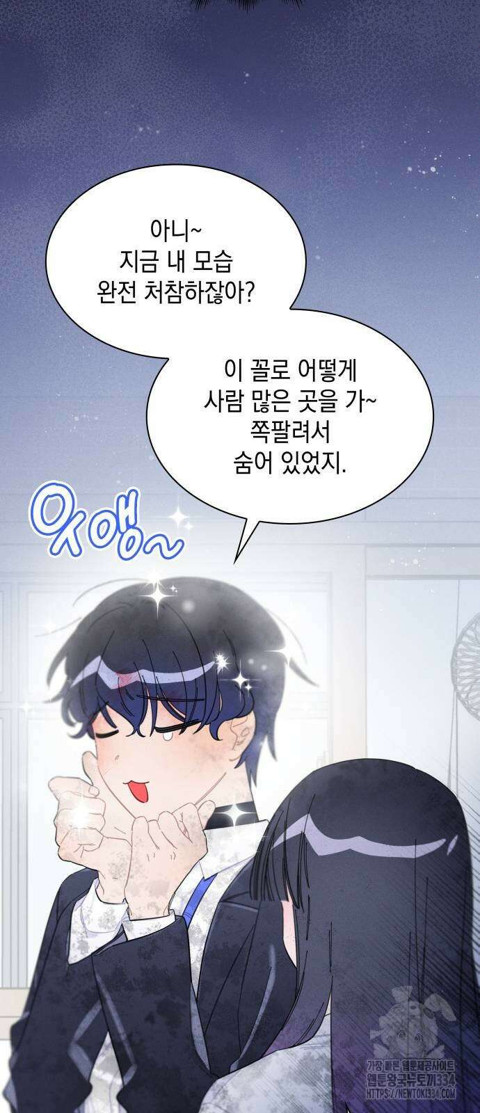 내가 쓴 소설 속 주인공들이 나를 죽이려 드는데요? 6화 8