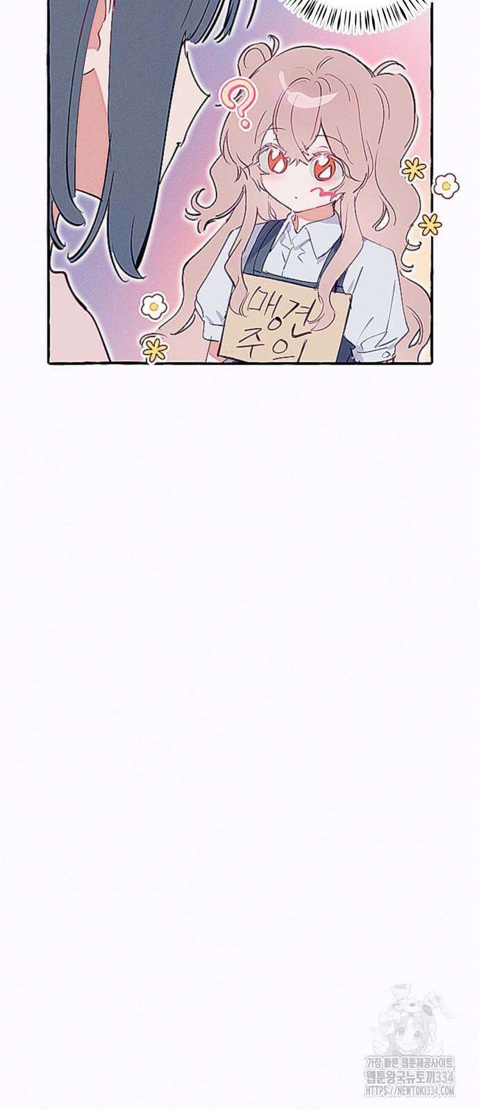 일파만파 4화 7