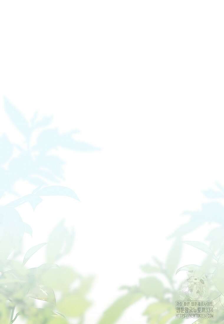 악녀는 마리오네트 94화 25