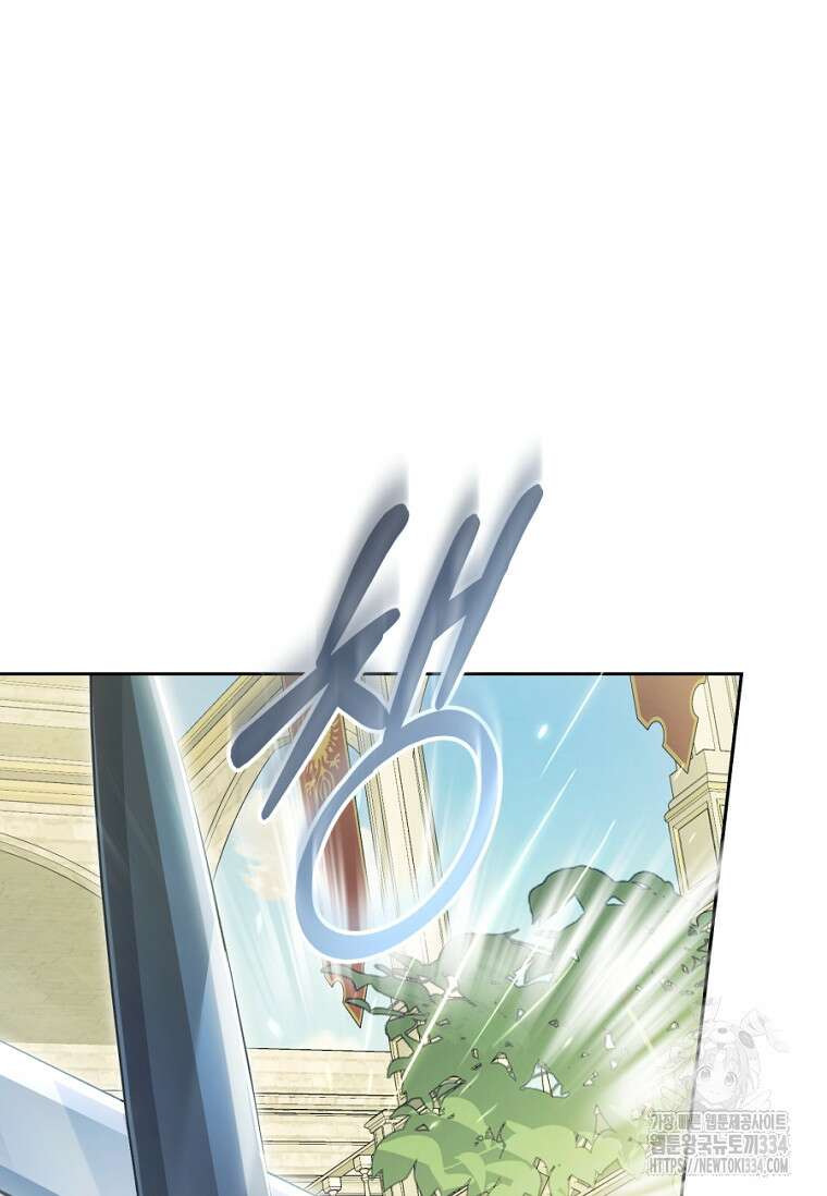 악녀는 마리오네트 94화 29