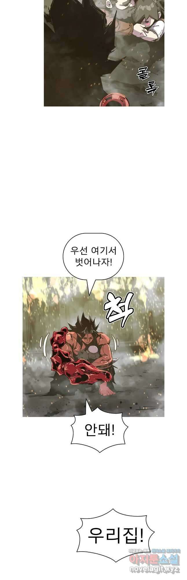 불멸의 투귀 105화 19