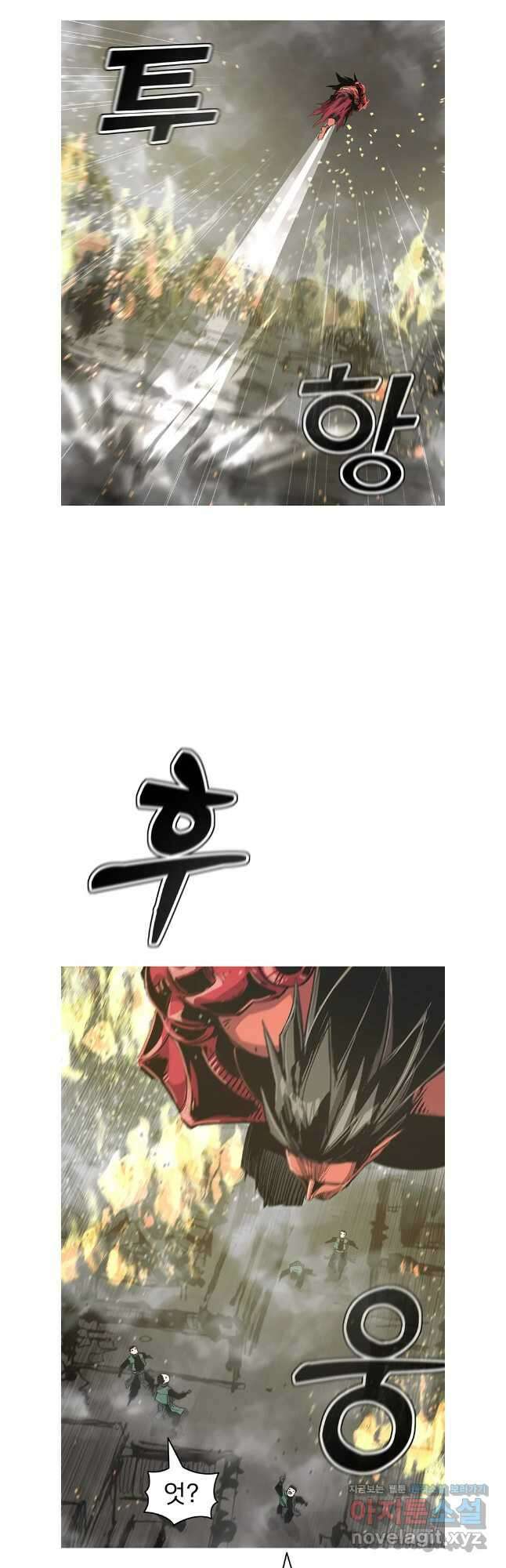 불멸의 투귀 105화 20