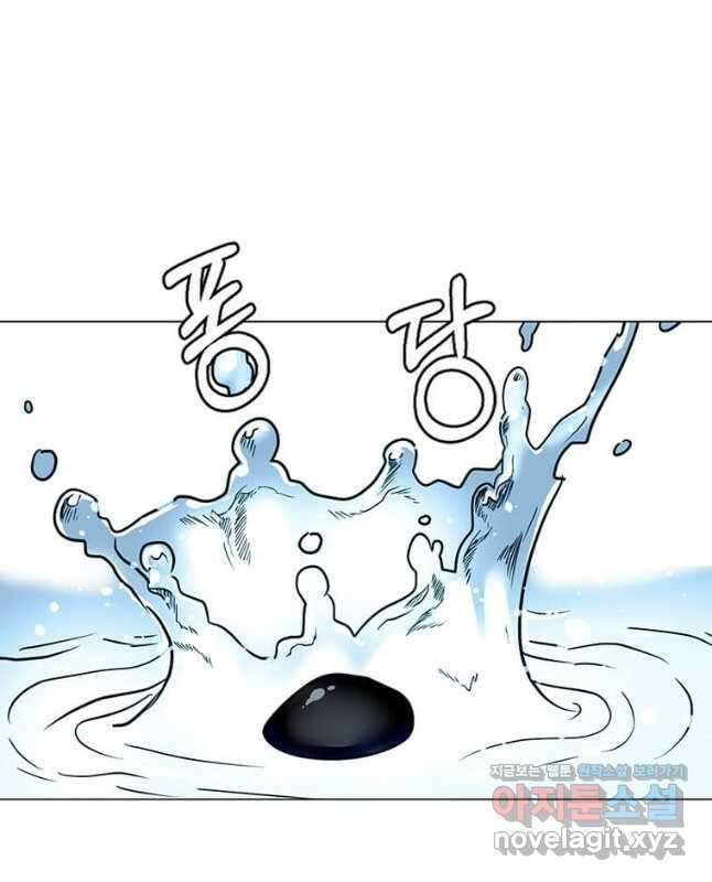 에스티오 109화 15