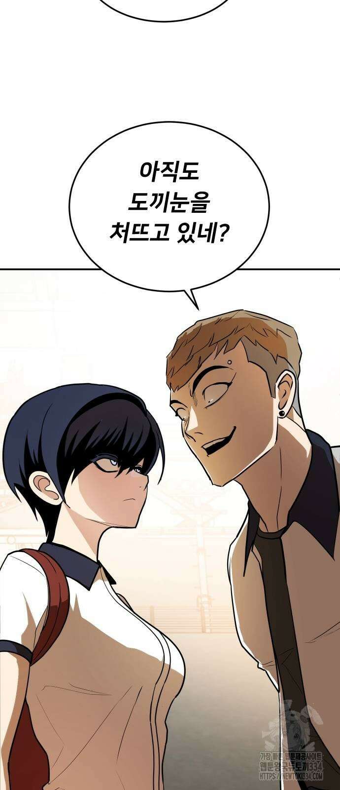 놀이감 6화 6