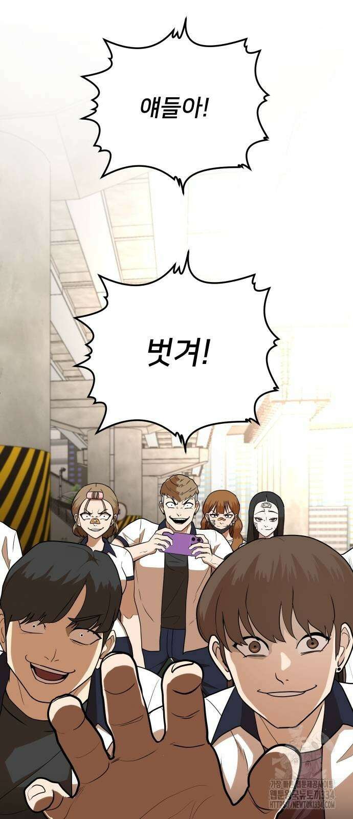 놀이감 6화 15