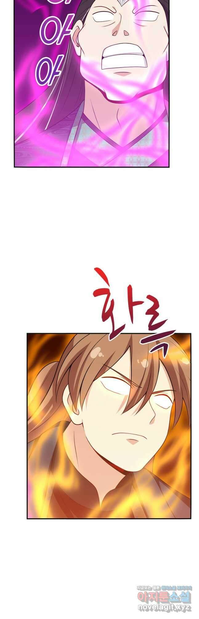허세로 레벨업 하기! 565화 8
