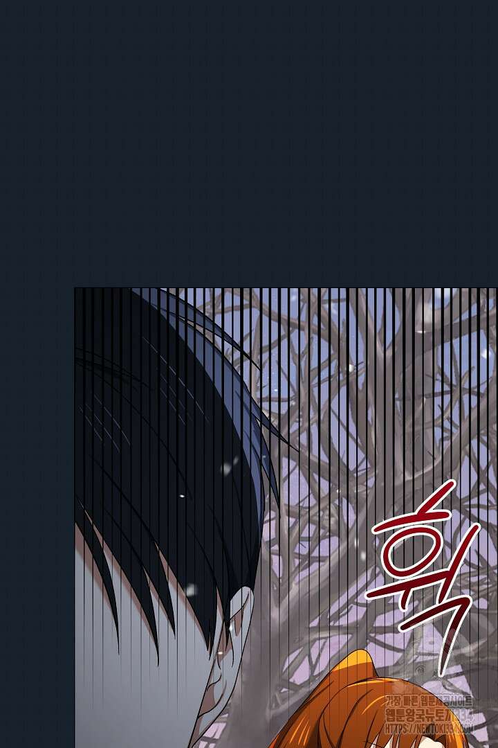 내 최애 까지 마라 62화 27