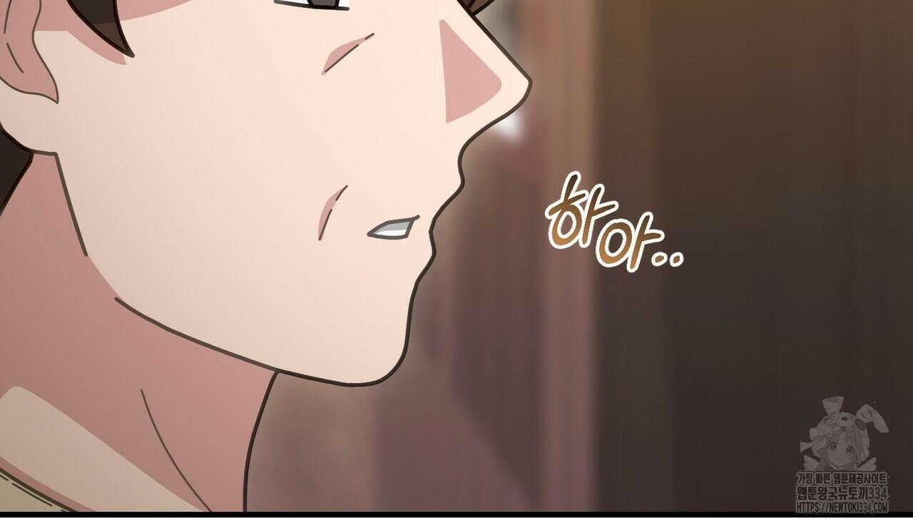 100년 묵은 탑셰프 69화 33