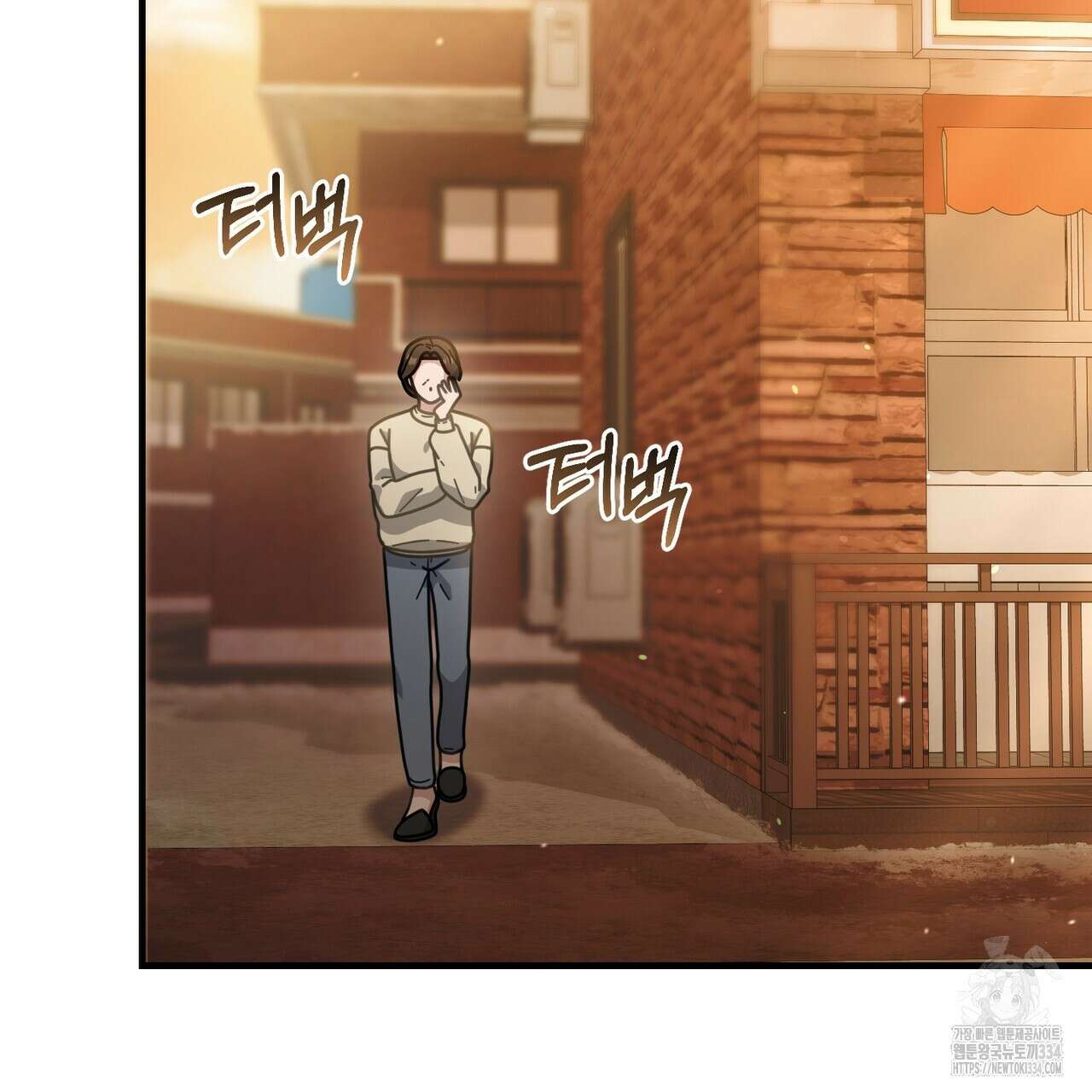 100년 묵은 탑셰프 69화 35