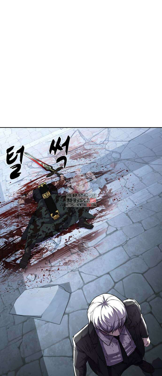사신소년 2부 75화 1