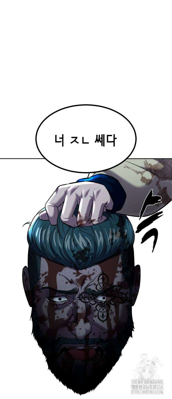 사신소년 2부 75화 21