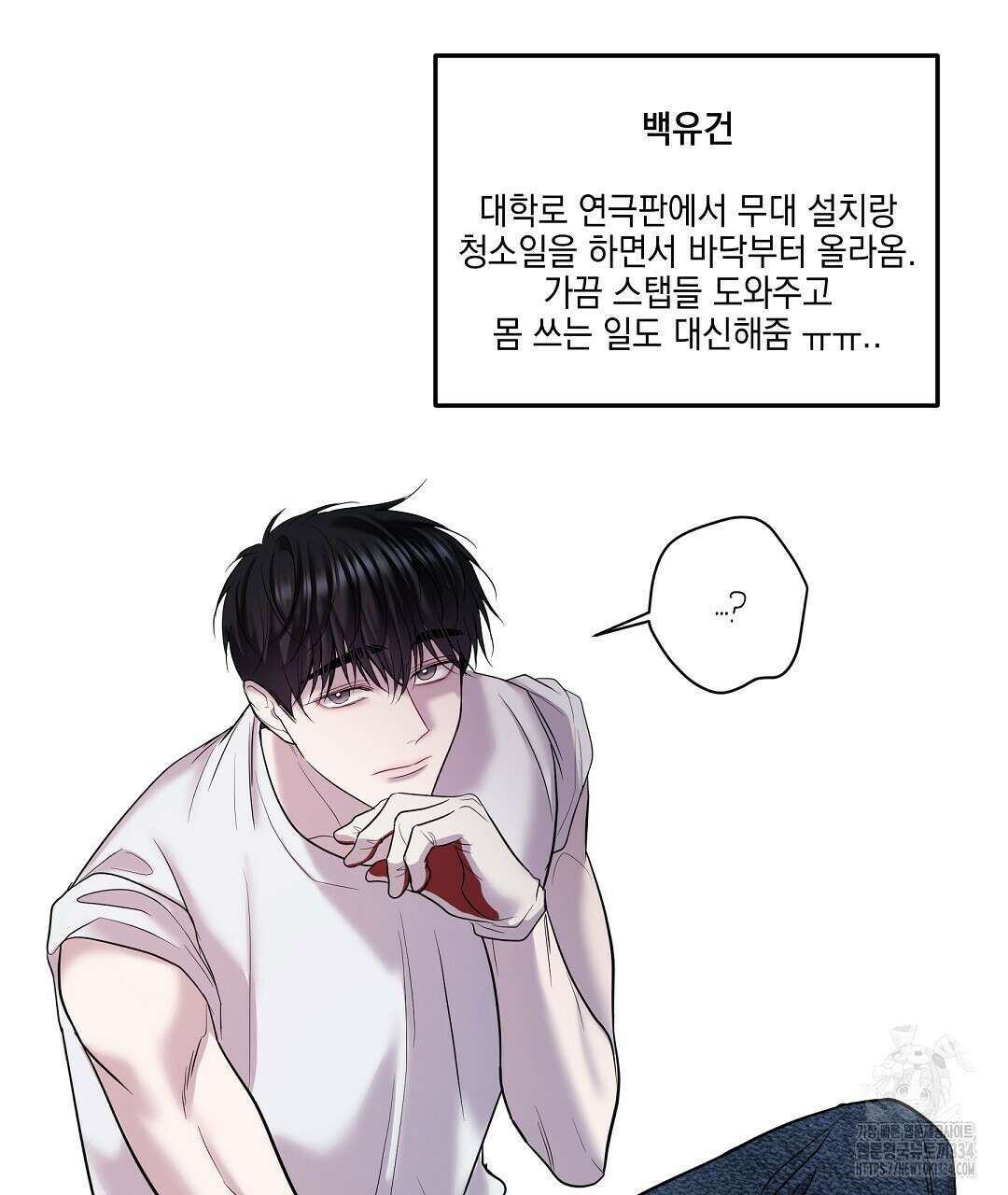 프로푼디스 시즌2 완결 후기 7