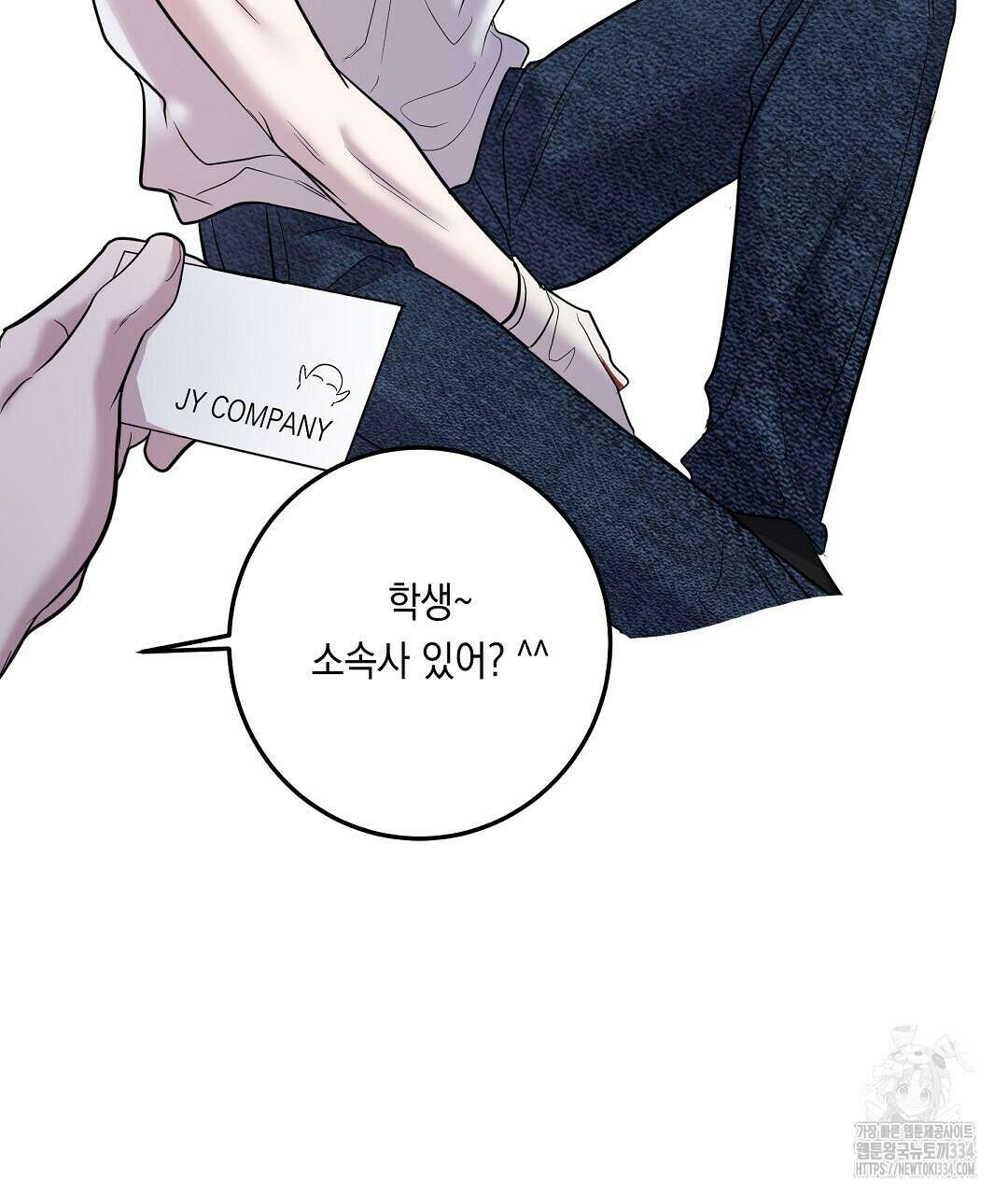 프로푼디스 시즌2 완결 후기 8
