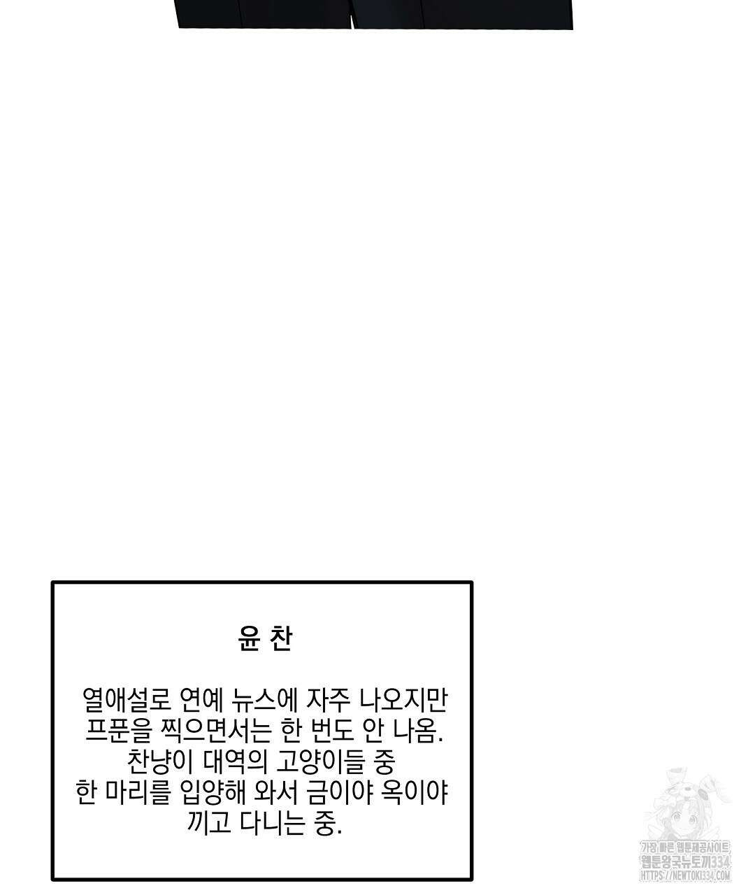 프로푼디스 시즌2 완결 후기 14