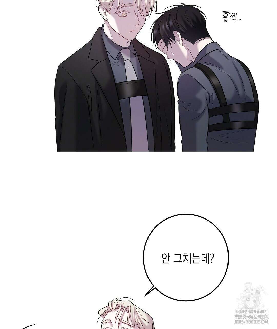 프로푼디스 시즌2 완결 후기 20