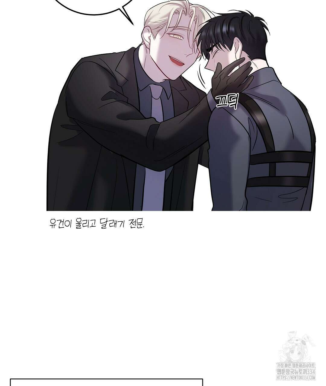프로푼디스 시즌2 완결 후기 22