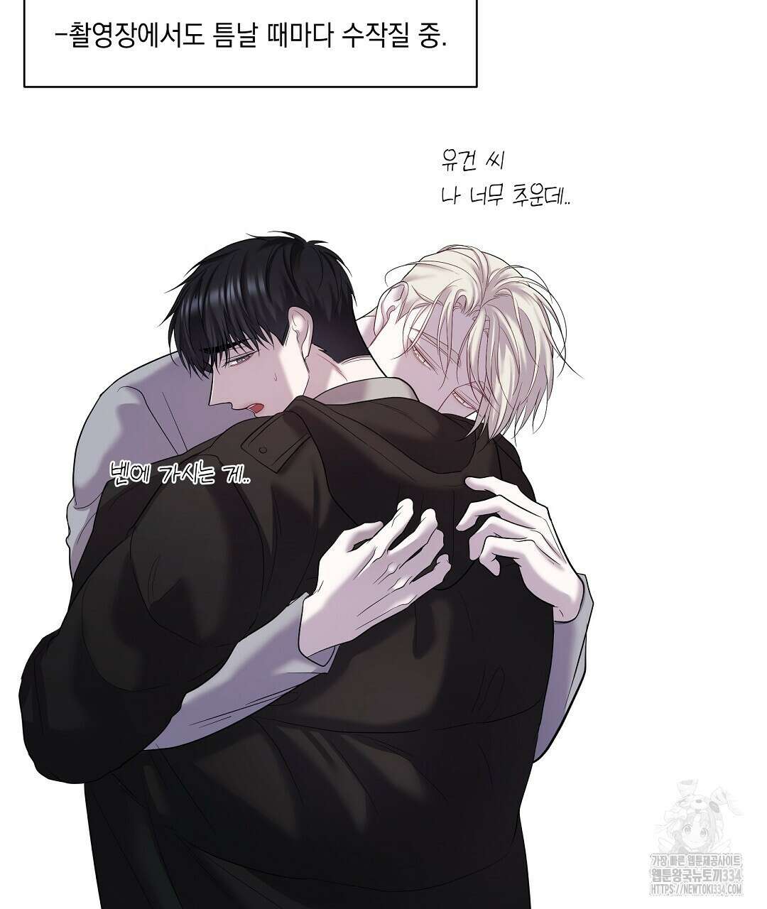 프로푼디스 시즌2 완결 후기 23