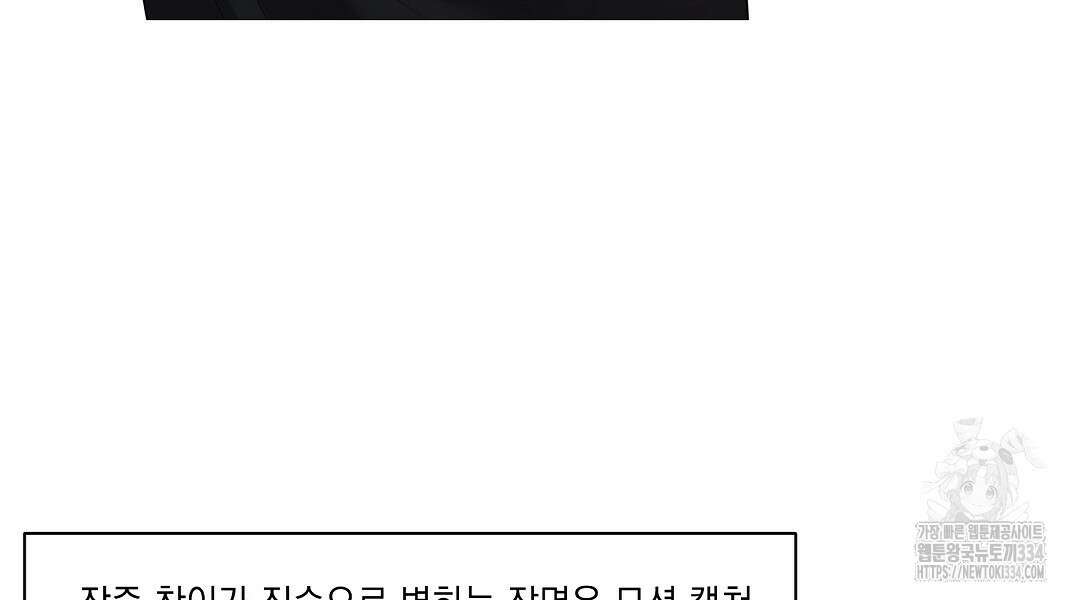 프로푼디스 시즌2 완결 후기 24