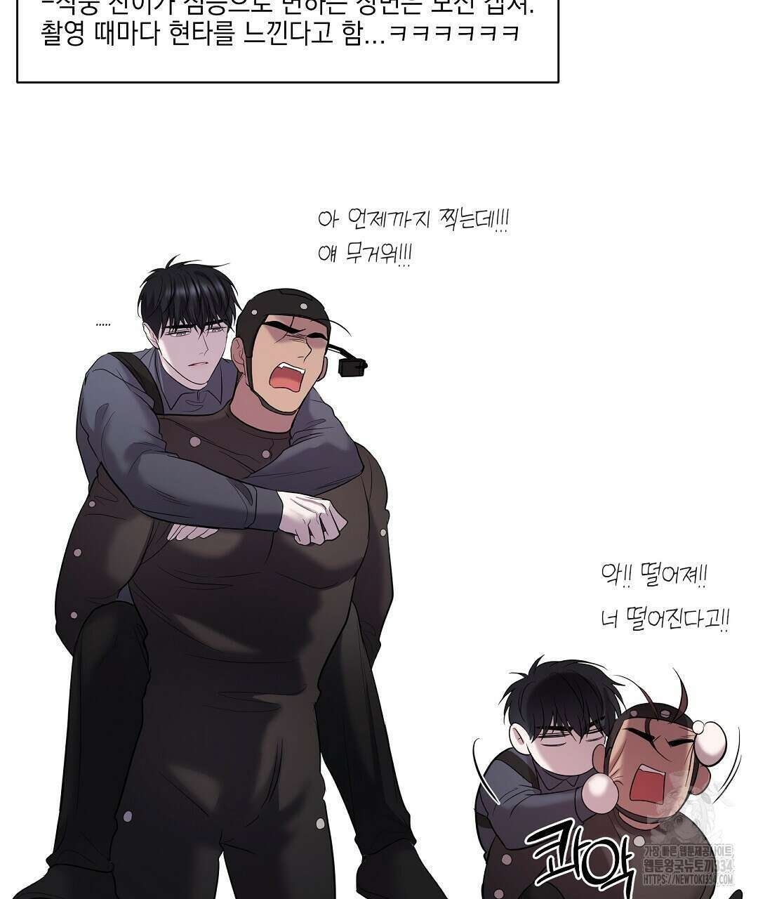 프로푼디스 시즌2 완결 후기 25