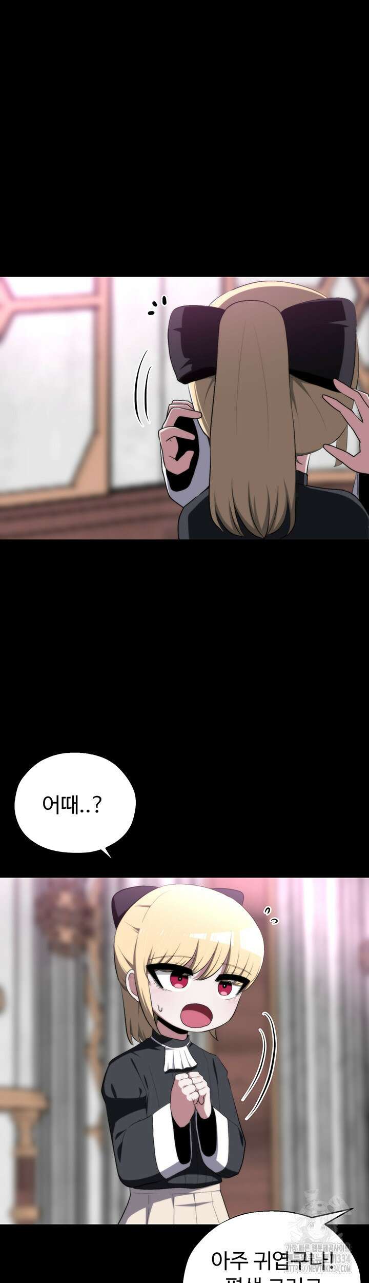 날 차버린 소꿉친구와 전 여친이 같은 반이라 곤란하다 35화 6