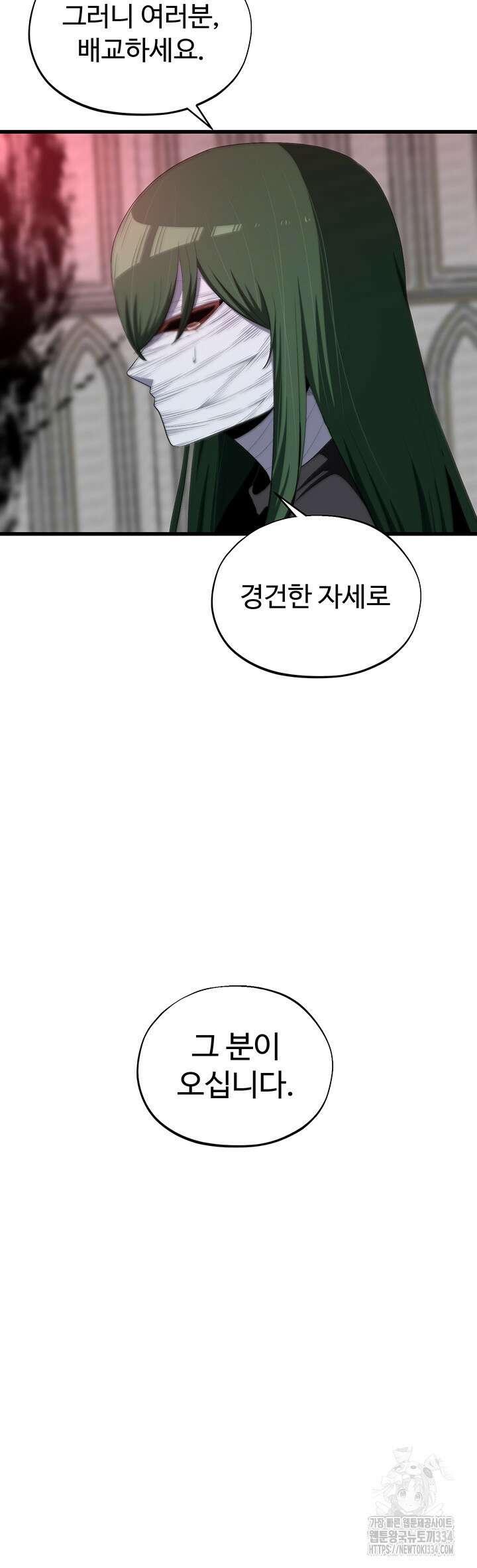 날 차버린 소꿉친구와 전 여친이 같은 반이라 곤란하다 35화 35