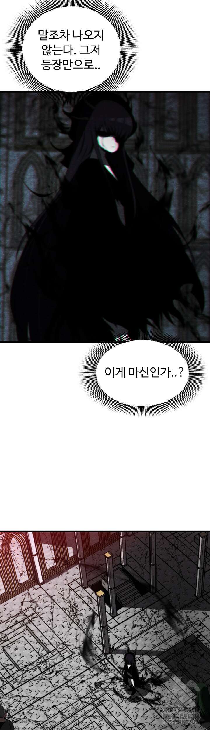 날 차버린 소꿉친구와 전 여친이 같은 반이라 곤란하다 35화 46