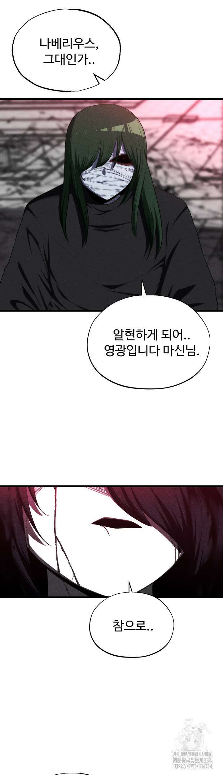 날 차버린 소꿉친구와 전 여친이 같은 반이라 곤란하다 35화 48