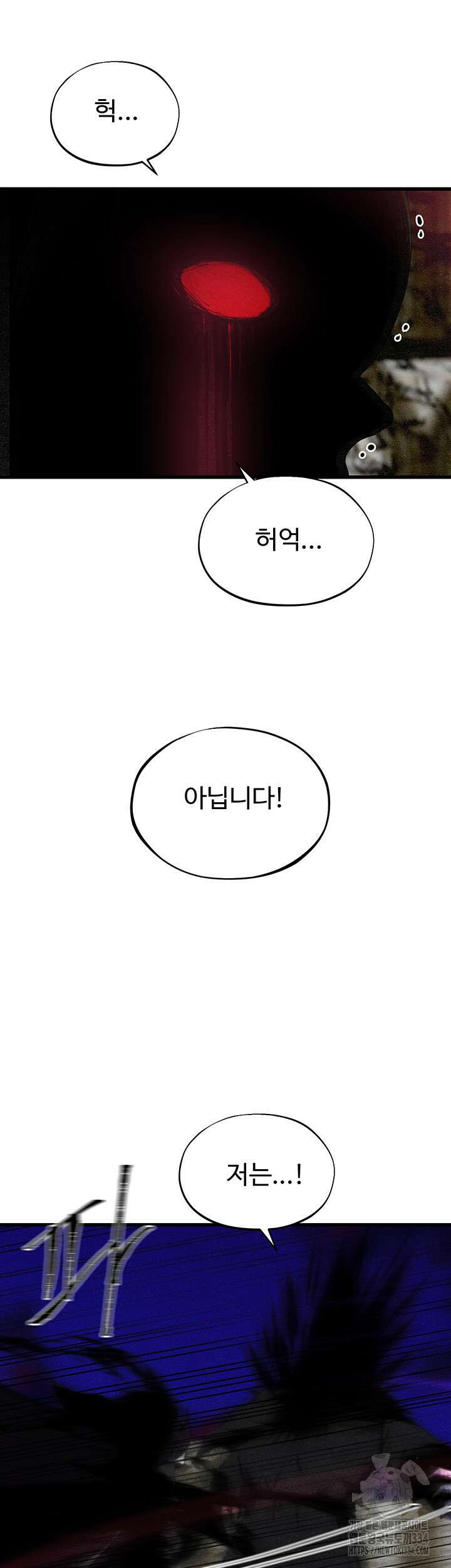 날 차버린 소꿉친구와 전 여친이 같은 반이라 곤란하다 35화 55