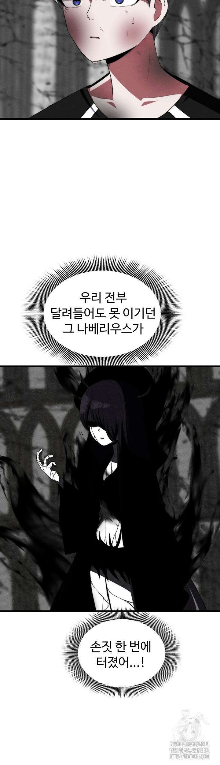 날 차버린 소꿉친구와 전 여친이 같은 반이라 곤란하다 35화 57