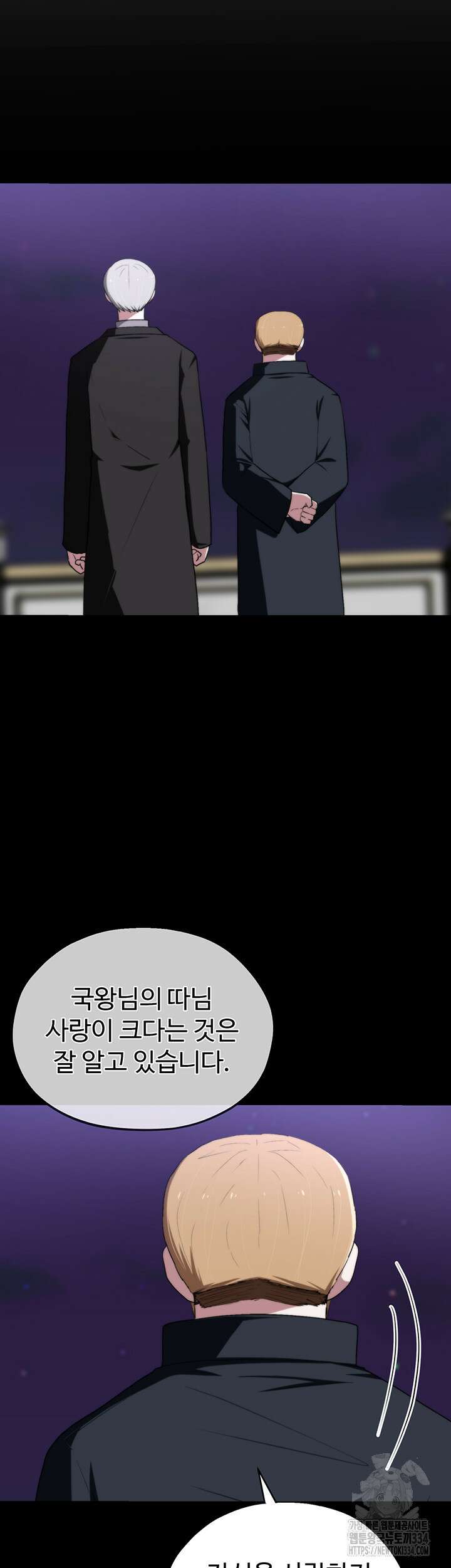 날 차버린 소꿉친구와 전 여친이 같은 반이라 곤란하다 42화 7