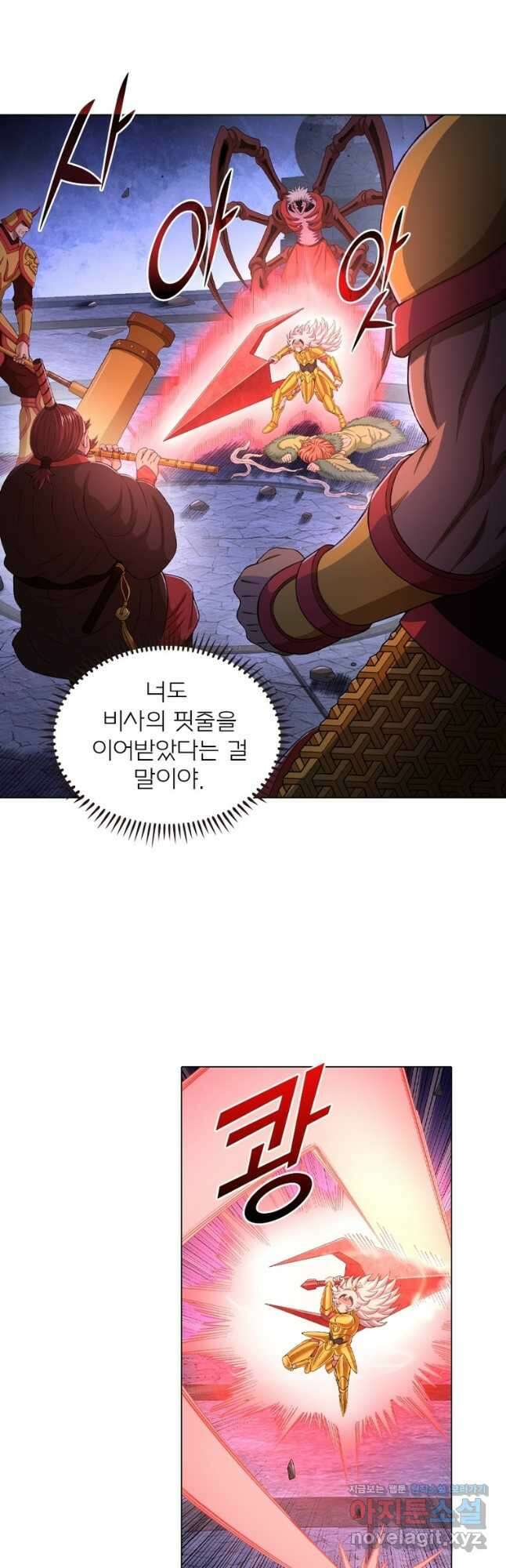 신으로 태어났습니다 578화 3