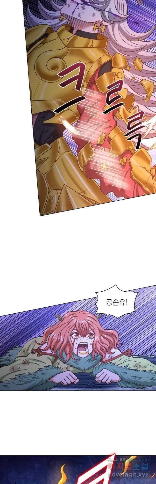 신으로 태어났습니다 578화 6