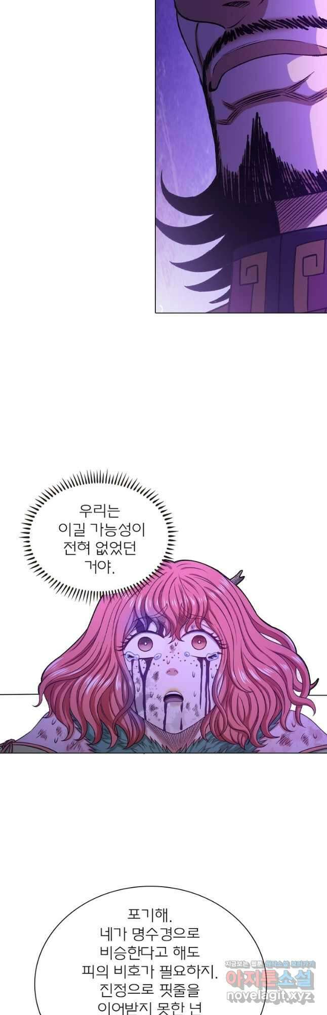 신으로 태어났습니다 578화 10